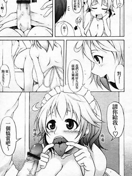 [シャチカマボコ] 月と太陽_101