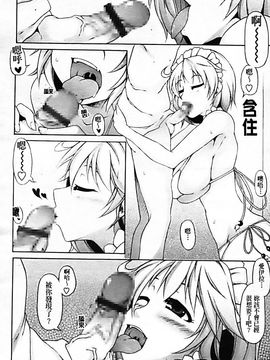 [シャチカマボコ] 月と太陽_102