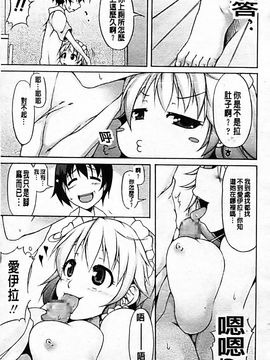 [シャチカマボコ] 月と太陽_107