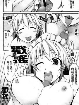 [シャチカマボコ] 月と太陽_108