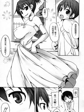 [シャチカマボコ] 月と太陽_135