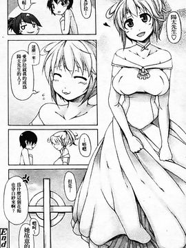 [シャチカマボコ] 月と太陽_136