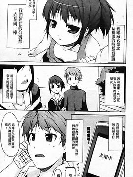 [シャチカマボコ] 月と太陽_137