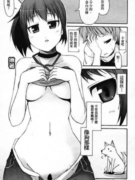 [シャチカマボコ] 月と太陽_139