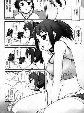 [シャチカマボコ] 月と太陽_140