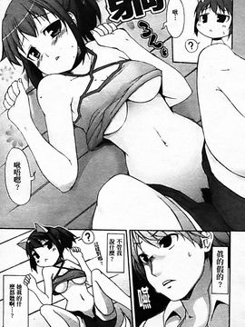 [シャチカマボコ] 月と太陽_141
