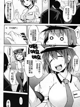 [シャチカマボコ] 月と太陽_158