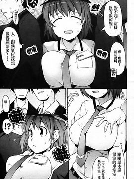 [シャチカマボコ] 月と太陽_159