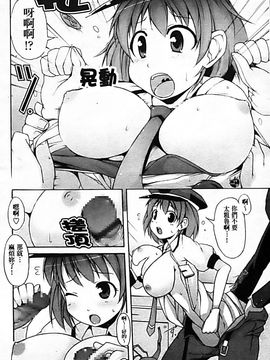 [シャチカマボコ] 月と太陽_162