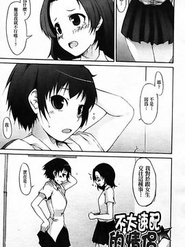 [シャチカマボコ] 月と太陽_173