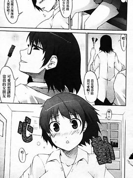[シャチカマボコ] 月と太陽_175