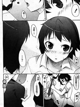 [シャチカマボコ] 月と太陽_178