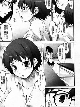 [シャチカマボコ] 月と太陽_179