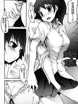 [シャチカマボコ] 月と太陽_180