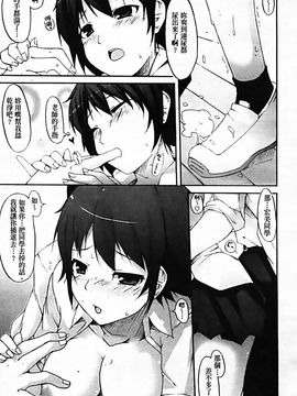 [シャチカマボコ] 月と太陽_185