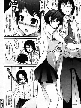 [シャチカマボコ] 月と太陽_192
