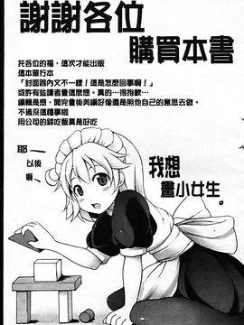 [シャチカマボコ] 月と太陽_193
