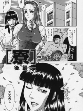 [ぐら乳頭] 妄想_moso021