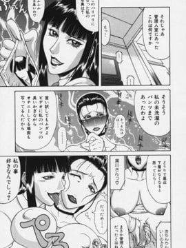 [ぐら乳頭] 妄想_moso025