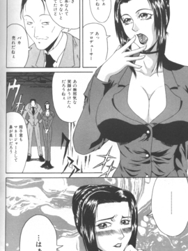 [ぐら乳頭] 妄想_moso112