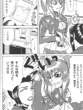 [ぐら乳頭] 妄想_moso114