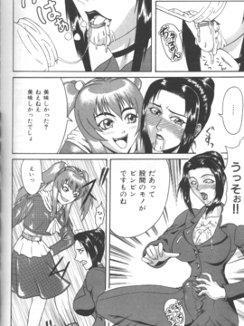 [ぐら乳頭] 妄想_moso118