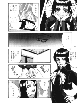 [ぐら乳頭] 妄想_moso163