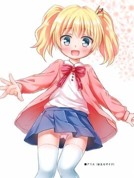 (C89) [ノラネコノタマ (雪野みなと)] たまや大玉 虹色総集編 (よろず_08