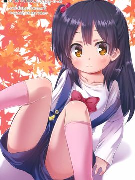 (C89) [ノラネコノタマ (雪野みなと)] たまや大玉 虹色総集編 (よろず_18
