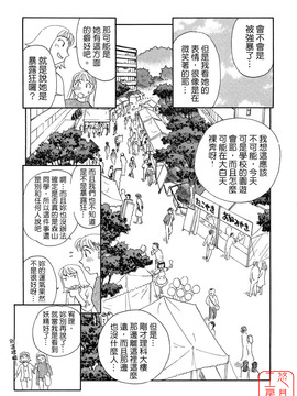 [すえひろがり] TAG_012