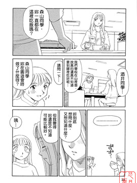 [すえひろがり] TAG_024