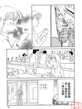 [すえひろがり] TAG_073