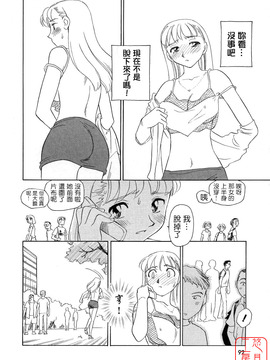 [すえひろがり] TAG_092