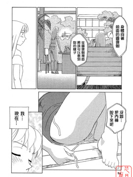 [すえひろがり] TAG_094