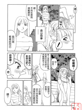 [すえひろがり] TAG_096