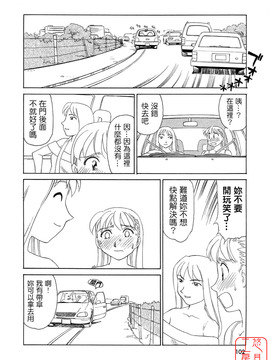 [すえひろがり] TAG_102
