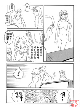 [すえひろがり] TAG_170