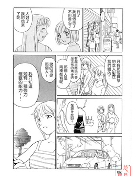 [すえひろがり] TAG_194