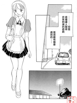 [すえひろがり] TAG_196