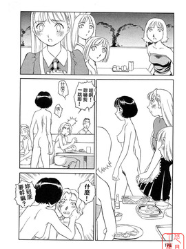 [すえひろがり] TAG_198