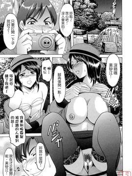 [星野竜一] 働くお姉さんはバックがお好き_006
