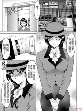 [星野竜一] 働くお姉さんはバックがお好き_008