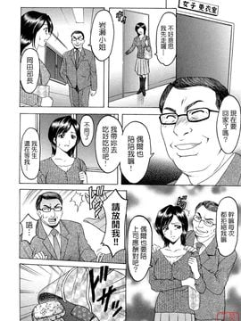 [星野竜一] 働くお姉さんはバックがお好き_009