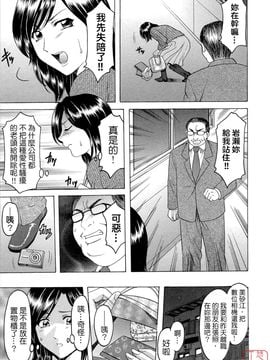 [星野竜一] 働くお姉さんはバックがお好き_010