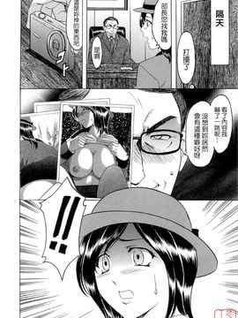 [星野竜一] 働くお姉さんはバックがお好き_011