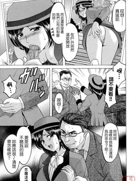 [星野竜一] 働くお姉さんはバックがお好き_012