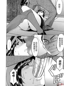 [星野竜一] 働くお姉さんはバックがお好き_015
