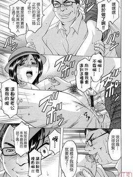 [星野竜一] 働くお姉さんはバックがお好き_020