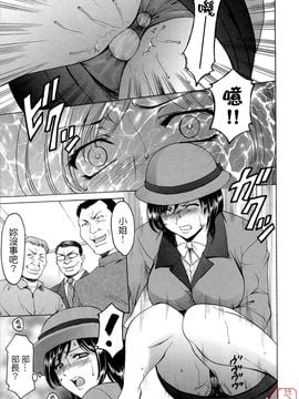 [星野竜一] 働くお姉さんはバックがお好き_030