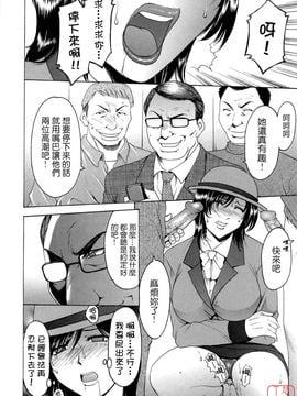 [星野竜一] 働くお姉さんはバックがお好き_033